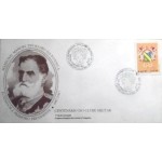1987 FDC 423 Clube Militar 2069 1987 FDC 423 Clube Militar 2069