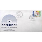 1990 FDC 507 Casa França Brasil 11411