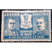 1931 C 0027 Vargas e Joao Pessoa 10+10 M
