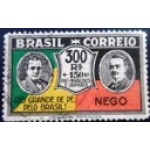 1931 C 0032 Vargas e João Pessoa  300+150 U
