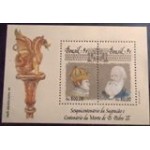 1991 B 0089 D. Pedro II M