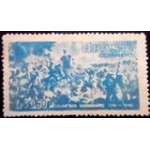 1949 C 0243 Batalha de Guararapes N