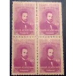 1952 C 0283 Conselheiro Saraiva N QD