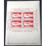 1956 BR B 0013 Santos Dumont N