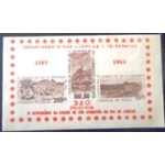 1965 BR B 0017 IV Centenário do Rio de Janeiro 320 N