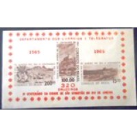1965 BR B 0017 IV Centenário do Rio de Janeiro 320 N