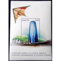 1979 BR B 0042 Hotel Nacional M