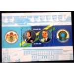 1984 BR B 0066 Carl Gustaf XVI M