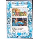 1986 BR B 0073 Literatura de Cordel M 