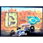 1988 BR B 0075 Nelson Piquet M