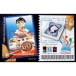 2003 BR B 0132 Como Colecionar Selos M