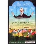 2023 BR B 0233 Alberto Santos Dumont M