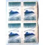 1959 C 0437 Estradas de Rodagem N QD