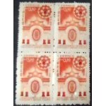 1959 C 0442 Fábrica Presidente Vargas M QD