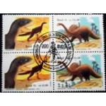 1991 C 1739 Museus Brasileiros MCC set PR PA