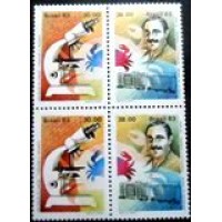 1983 BR C 1314 Hospital A C Camargo M set PR