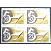 1960 C 0455 Exposição Ind. e Com. N QD