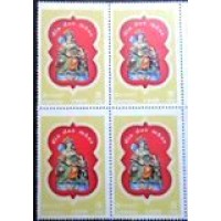 1969 C 0635 Dia das Mães M QD