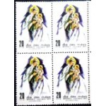 1971 C 0697 Santa Mãe e Filho M QD