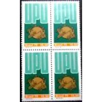 1979 C 1118 UPU 10.50 M QD