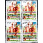 1987 C 1543 Heitor Villa Lobos MCC QD