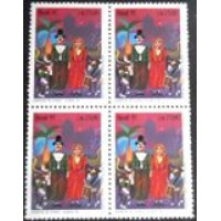 1991 C 1722 Bonecos de Olinda M QD