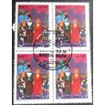 1991 C 1722 Bonecos de Olinda MCC QD