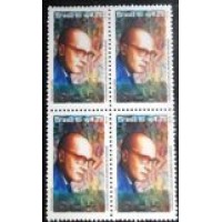 1995 C 1975 Carlos Drumond de Andrade M QD