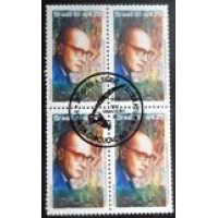 1995 C 1975 Carlos Drumond de Andrade MCC QD