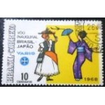 1968 C 0599 Brasil Japão MCC