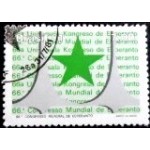 1981 C 1209 Congresso  Esperanto MCC