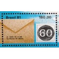 1981 C 1242 50 Anos do Clube Filatélico M