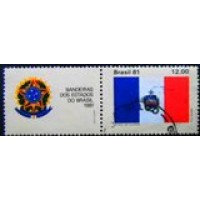 1981 C 1231 Alagoas com Vinheta V U