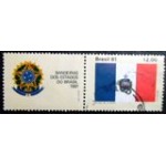 1981 C 1231 Alagoas com Vinheta V U