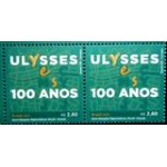2022 C 4054 Ulysses M PR
