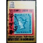 1967 AD QSH 0104 Mauritius Stamp MCC