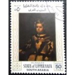 1967 AD UY 0083 Infanta Margareta Theresa A MCC