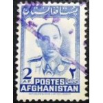 1951 AF 0358 King Mohammed Zahir Shah - Waterlow & Sons 2 U