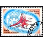 1984 AF 1319 Ice Skating NCC