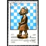 1999 AF 1836 King MCC