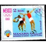 1968 AJ MN 0082 Basketball A NCC