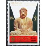 1970 AJ MN 0300 Daibutsu Kamakura A M