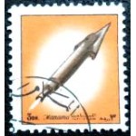 1972 AJ MN Sattelite 1207 NCC