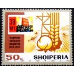1974 AL 1743 Products Agriculture M