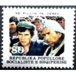 1977 AL 1930 Në fillim të verës N