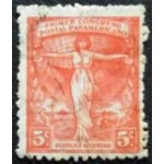 1921 AR 0262 Panamerican Postal Congress 5 U SEV