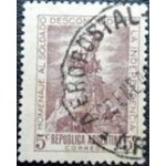 1946 AR 0525 Monument to unknown soldier U
