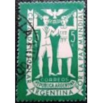 1947 AR 0547 Child pair 5 U SEV