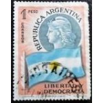 1958 AR 0680 Liberty and flag 1 U