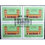 1970 AR 1060  Justo José de Urquiza MCC QD